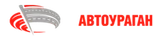 Автоураган