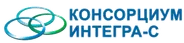 Консорциум Интегра-С